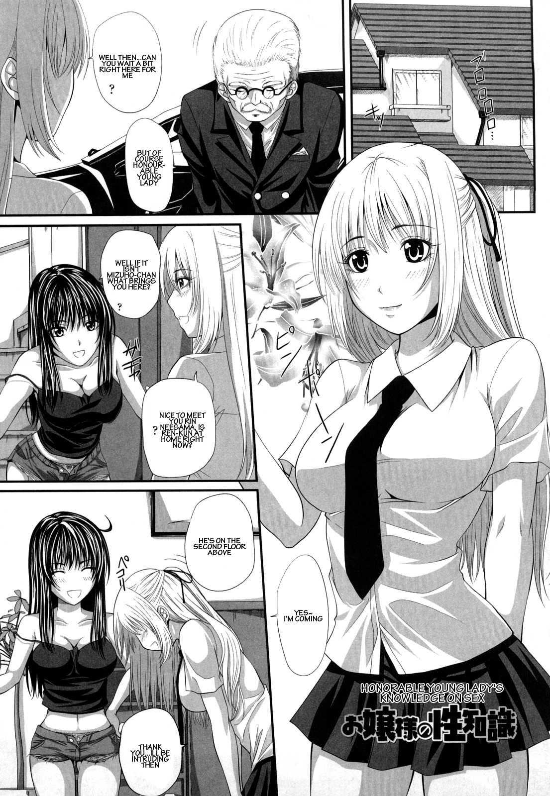 Sex manga young Hentai ::